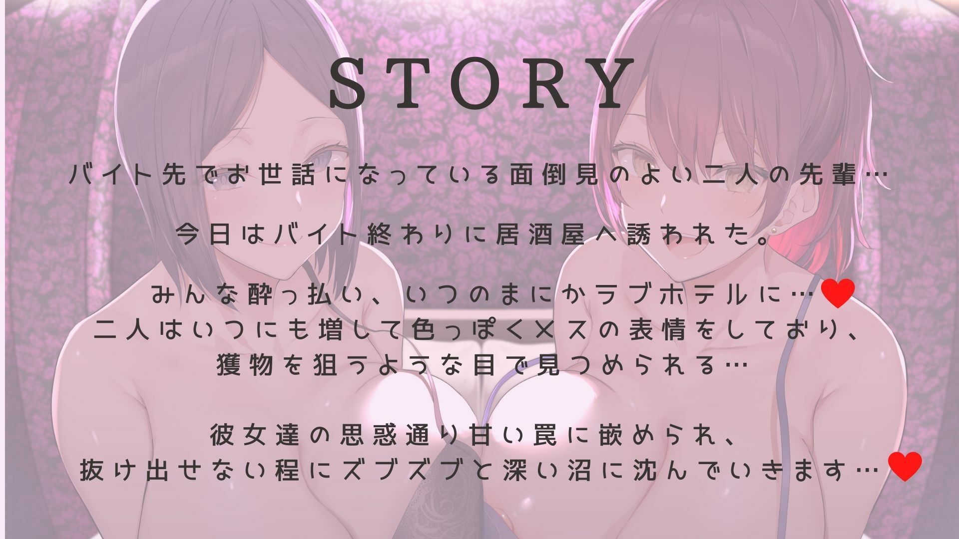 【種付け誘惑】行き遅れおばさん孕ませ中出し サンプル1ページ目