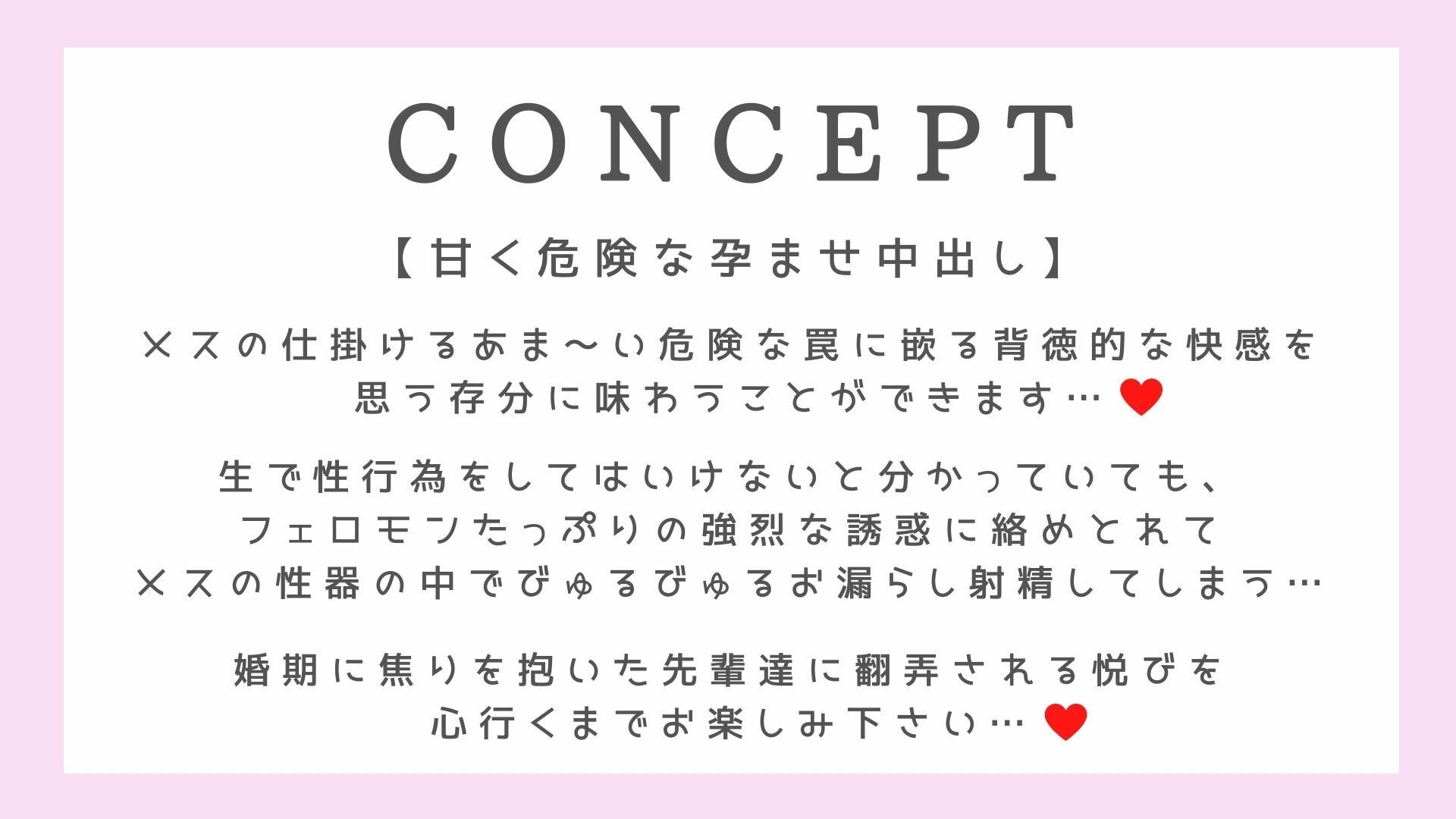 【種付け誘惑】行き遅れおばさん孕ませ中出し サンプル2ページ目