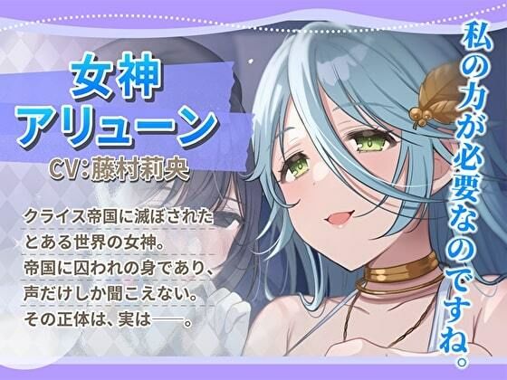 魔法少女マジカルローズ〜黒幕に寝取られた親友とスライムに寄生されて悪堕ちラブラブセックス〜 サンプル4ページ目