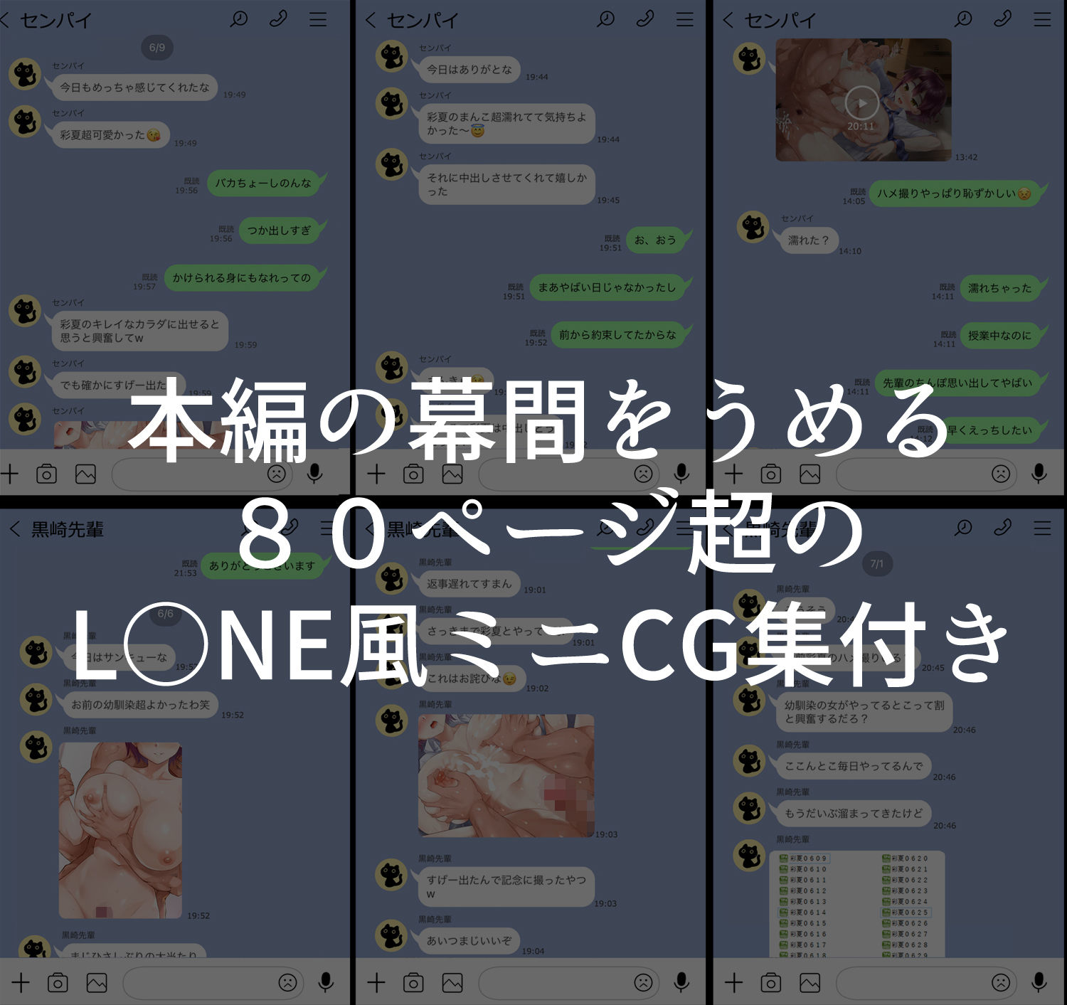 カベノムコウ サンプル4ページ目
