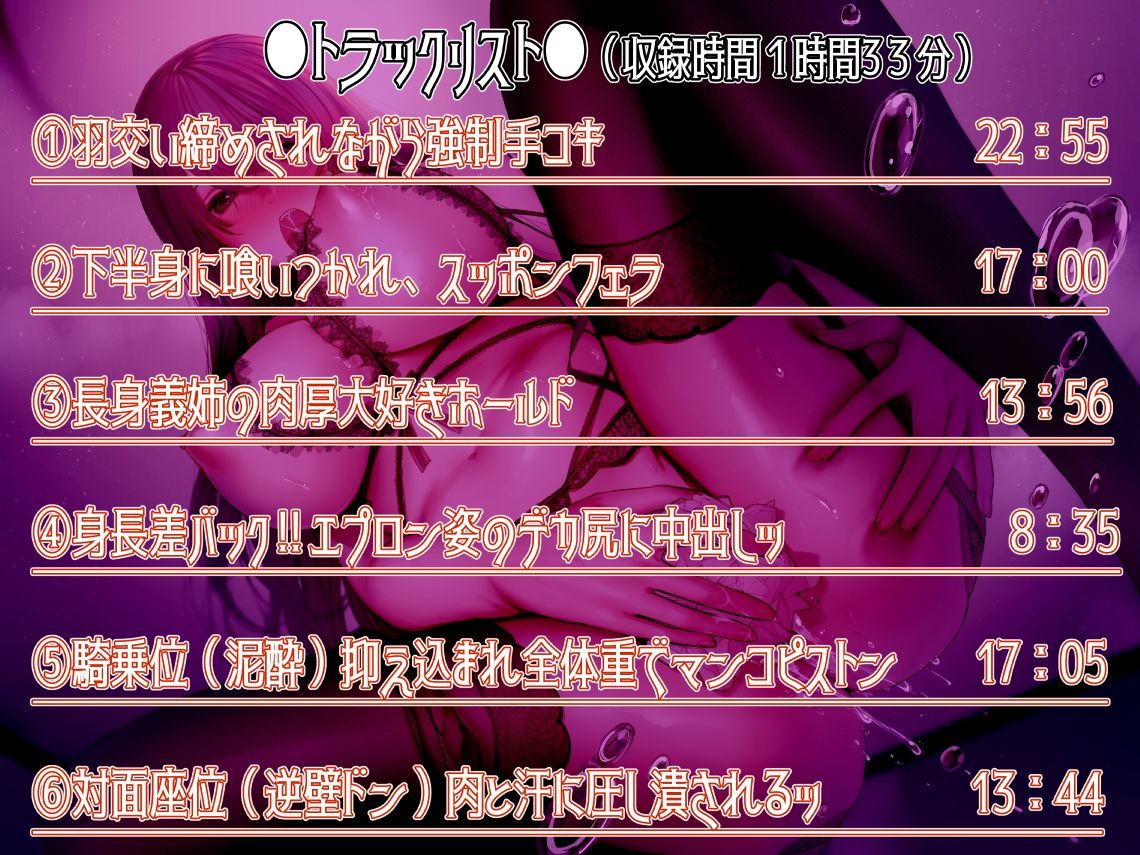 【KU100】高身長でダウナーな義姉に、 僕は搾り取られています。。。（汗） サンプル4ページ目