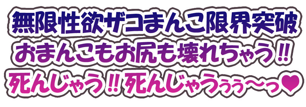 【ガチ実演】ドМ現役Vtuberザコまんこ限界まで全穴オナニーさせてみた【オモチャ12個使用】 サンプル1ページ目