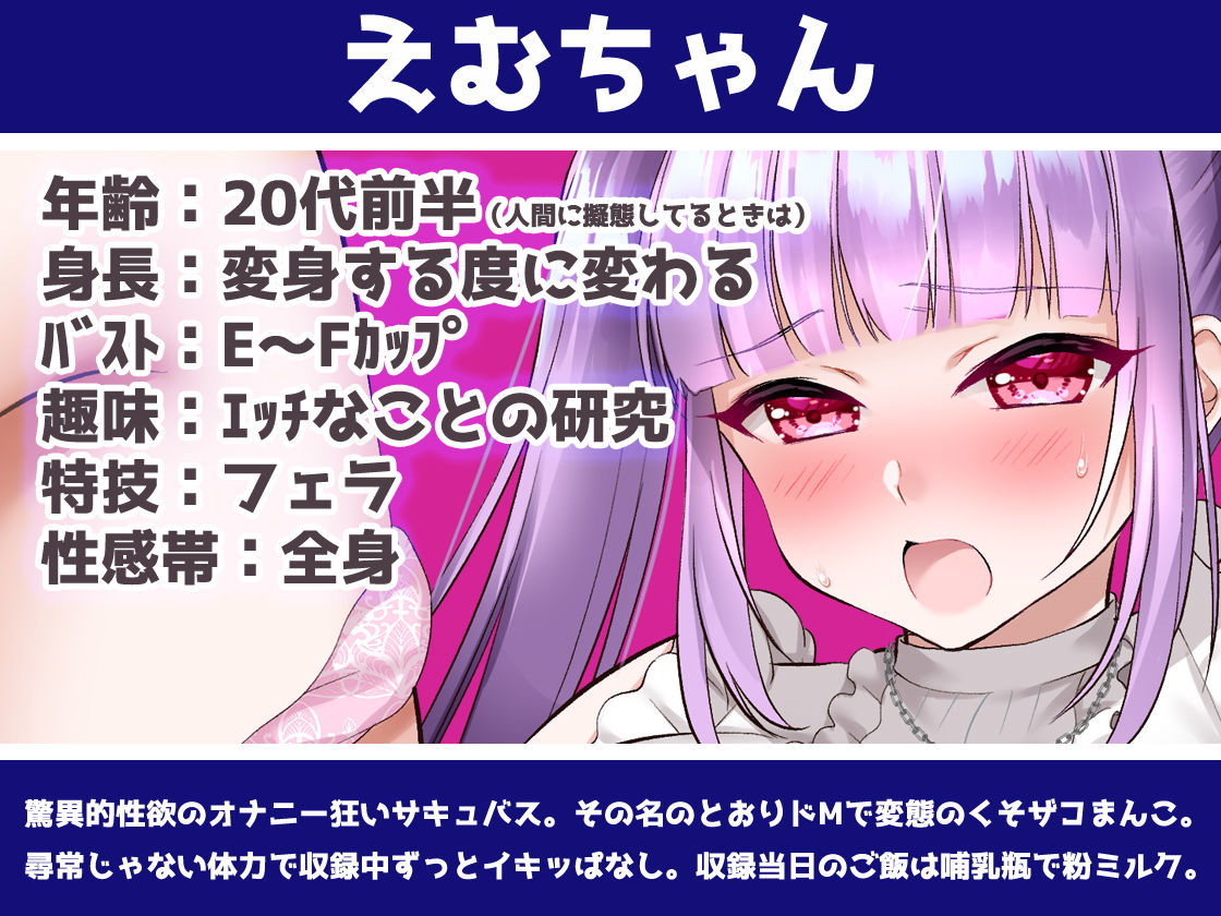 【ガチ実演】ドМ現役Vtuberザコまんこ限界まで全穴オナニーさせてみた【オモチャ12個使用】 サンプル2ページ目