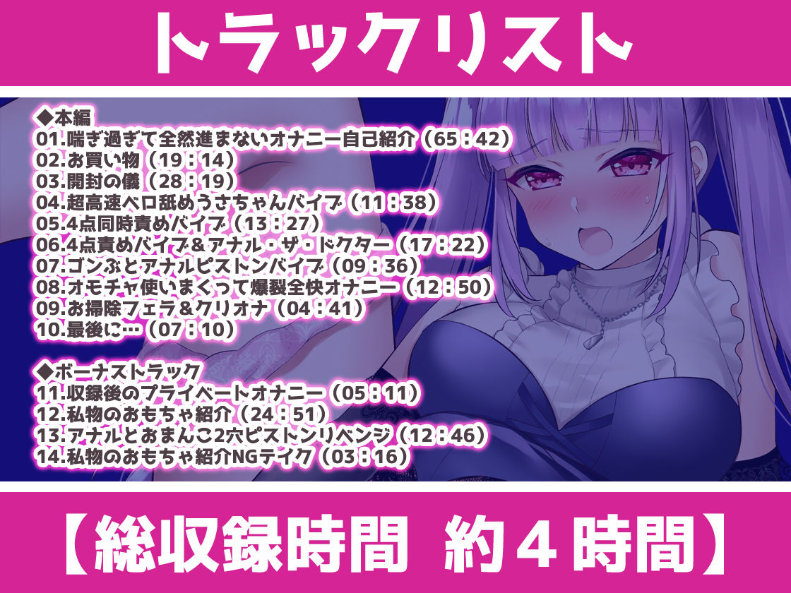 【ガチ実演】ドМ現役Vtuberザコまんこ限界まで全穴オナニーさせてみた【オモチャ12個使用】 サンプル5ページ目