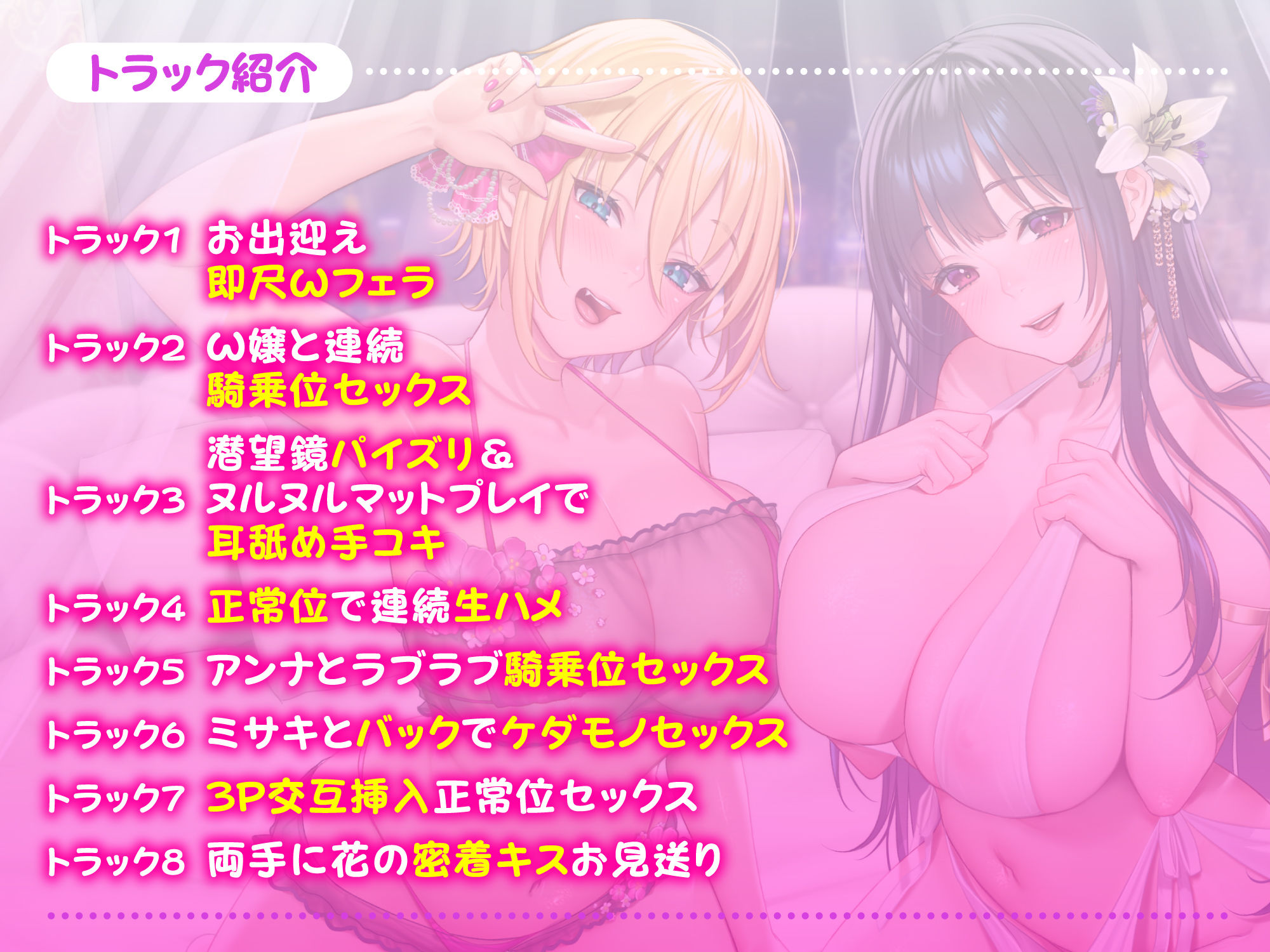 【KU100】ご奉仕ソープ×中出しハーレムえっち！ 〜超密着！ 帰るまで離さない！？ イチャラブ変態交尾！〜【りふれぼプレミアムシリーズ】 サンプル1ページ目
