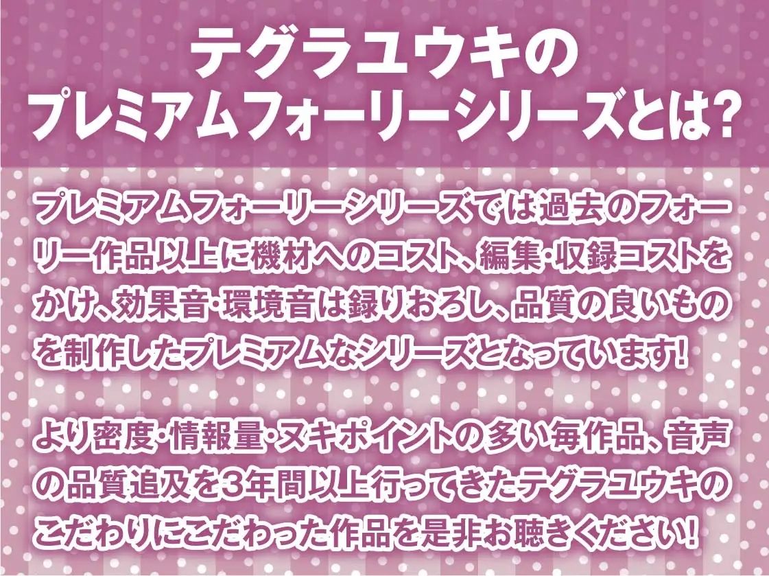 隣で聞こえる彼女の深イキオホ声寝取られおまんこ【フォーリーサウンド】 サンプル2ページ目