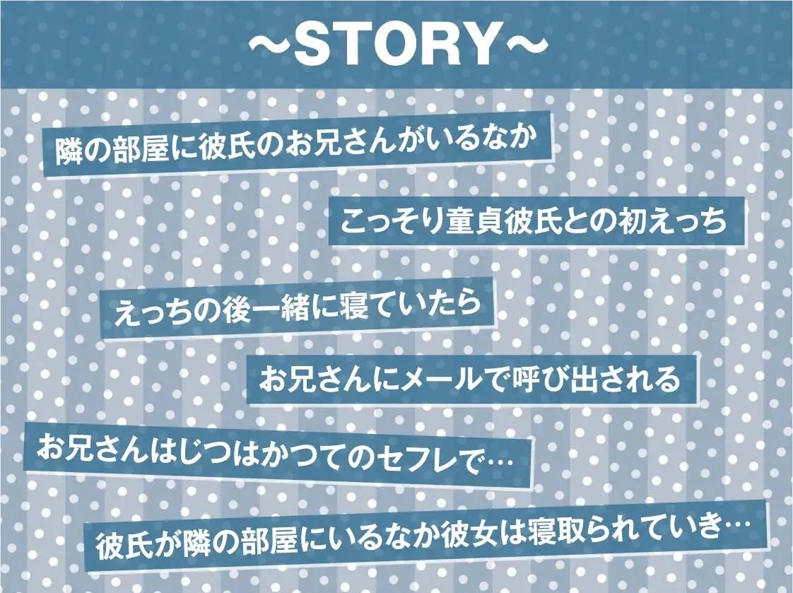 隣で聞こえる彼女の深イキオホ声寝取られおまんこ【フォーリーサウンド】 サンプル3ページ目
