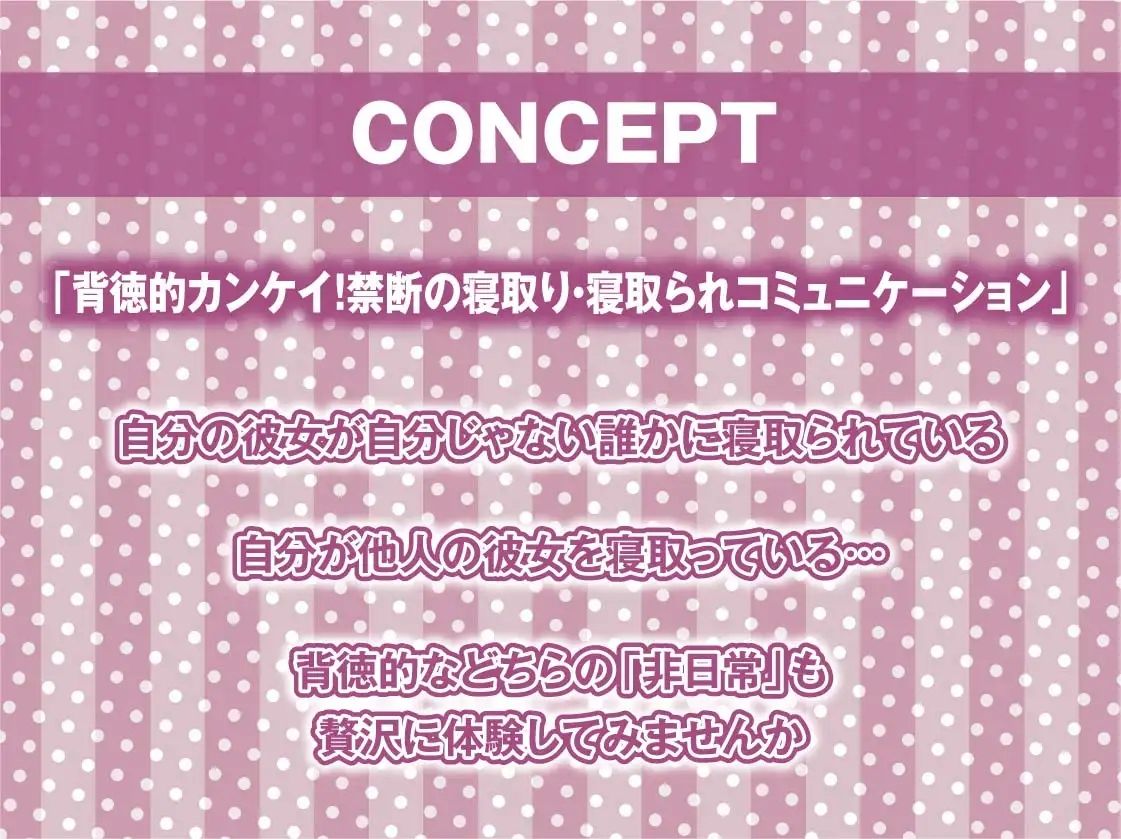 隣で聞こえる彼女の深イキオホ声寝取られおまんこ【フォーリーサウンド】 サンプル4ページ目