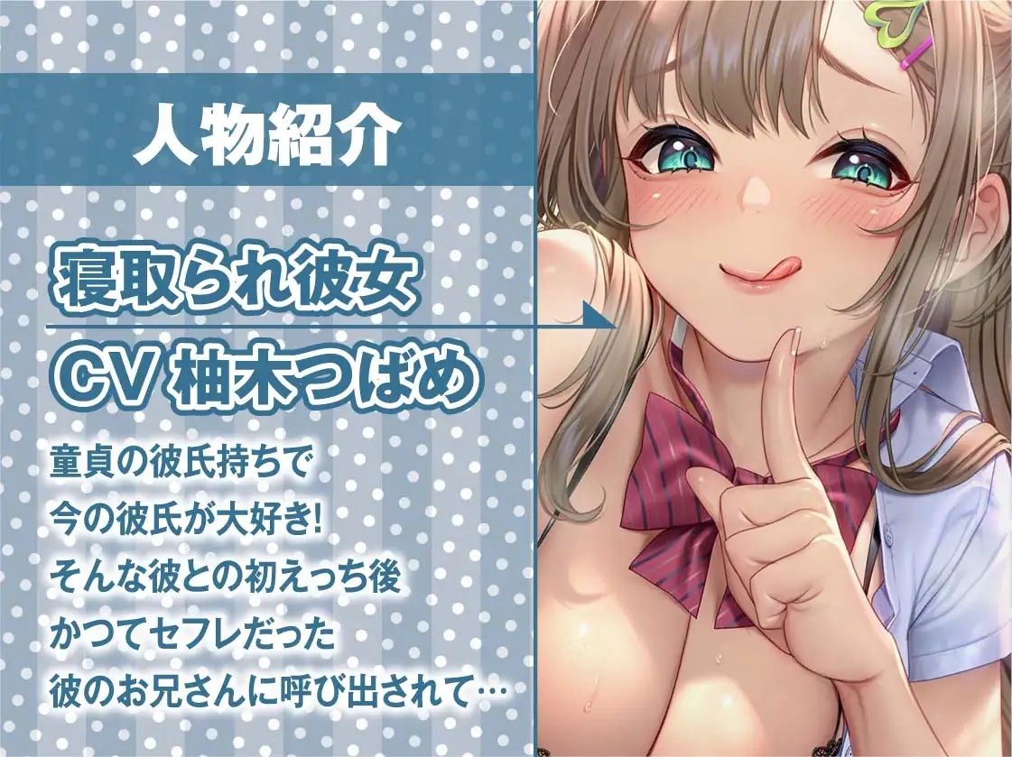 隣で聞こえる彼女の深イキオホ声寝取られおまんこ【フォーリーサウンド】 サンプル5ページ目