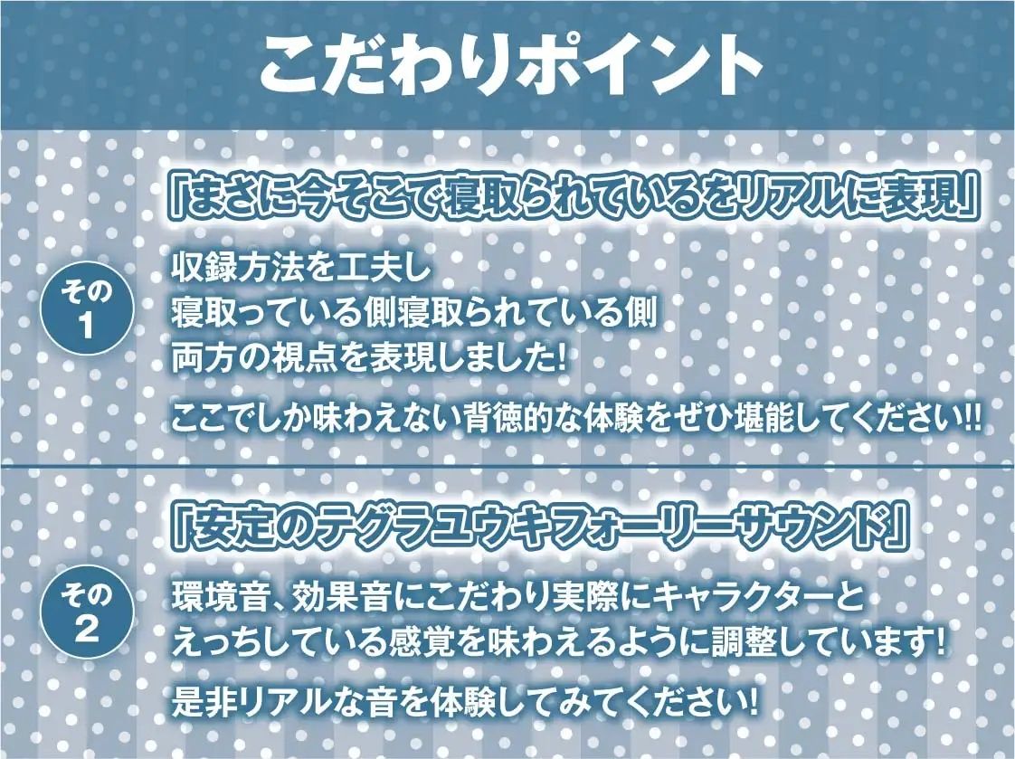 隣で聞こえる彼女の深イキオホ声寝取られおまんこ【フォーリーサウンド】 サンプル7ページ目