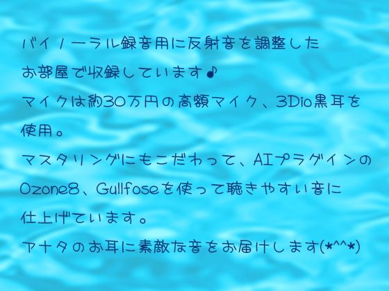 【どS様専用苦痛系ASMRボイス】夏だ！プールだ！水責め祭り！【窒息水責めプレイ】 サンプル1ページ目