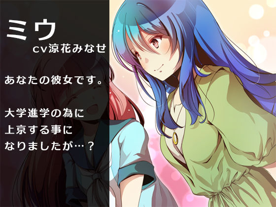 AV…風俗…ホストに狂い、堕ちていく俺の彼女 サンプル2ページ目