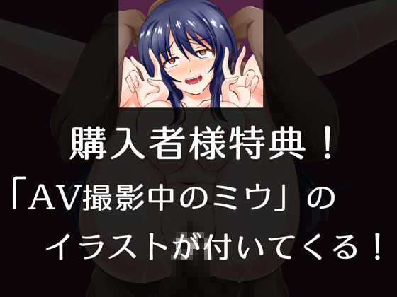 AV…風俗…ホストに狂い、堕ちていく俺の彼女 サンプル4ページ目