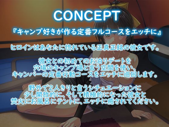 【恋愛疑似体験】いけない！巫女神さま2【96kHz フォリーサウンド作品】 サンプル2ページ目