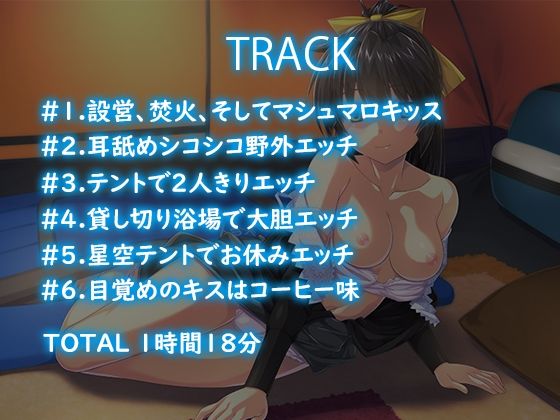 【恋愛疑似体験】いけない！巫女神さま2【96kHz フォリーサウンド作品】 サンプル3ページ目