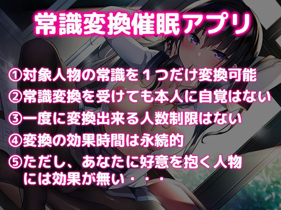 学園ハーレム計画〜Case 十七夜 凛〜 サンプル3ページ目