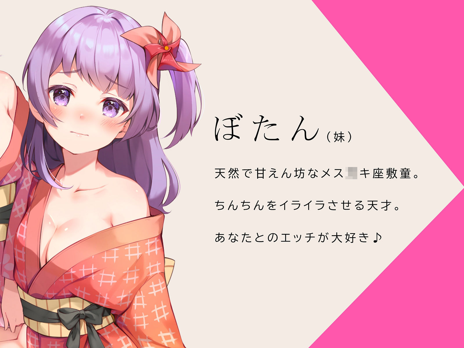 メス○キ座敷童が甘オナホになってくれる生活〜歯ブラシ・耳かき＆濃厚ロリえっち♪〜【大ボリューム2時間25分！】 サンプル4ページ目
