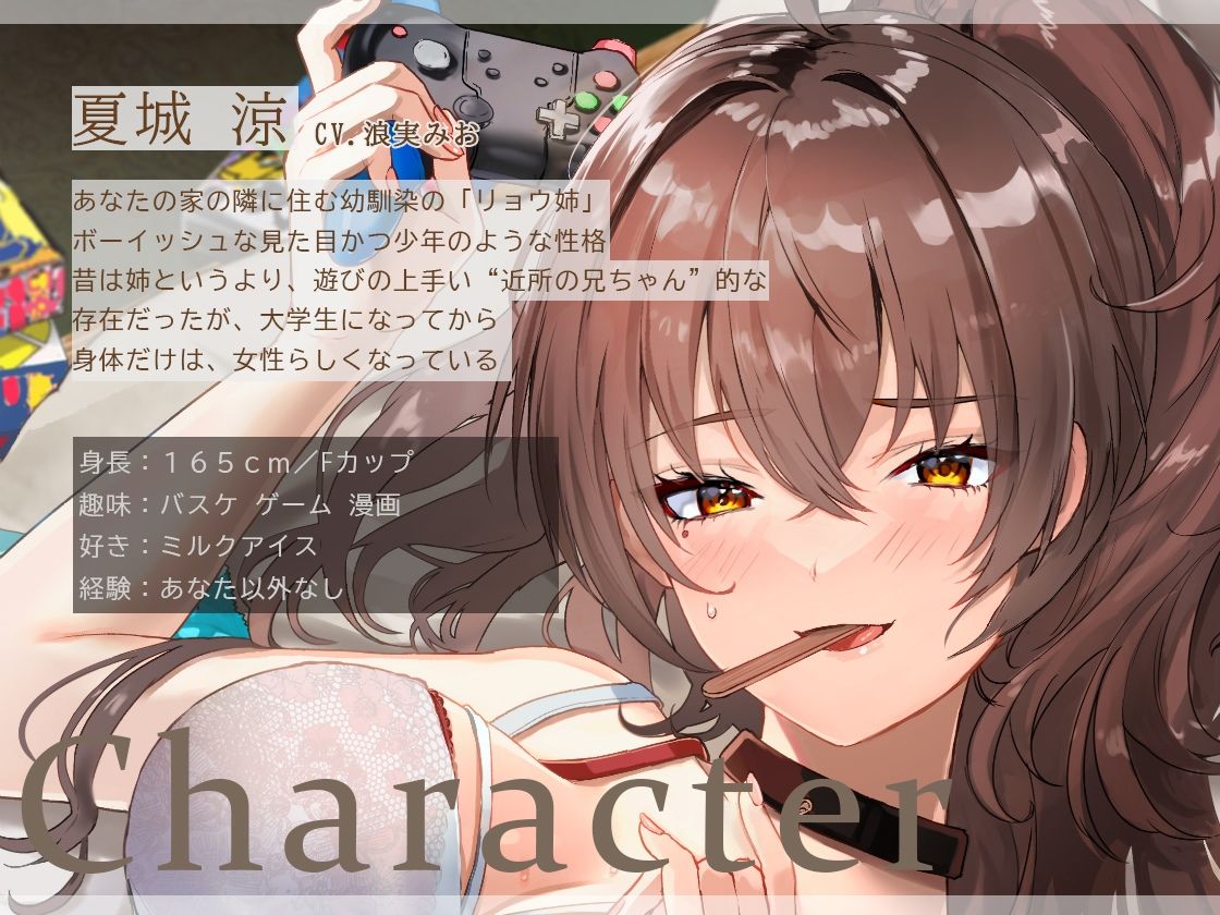 だらパコ フレンドリー 〜ノリ良い幼馴染♀との日常的なgdハメえっち〜 サンプル2ページ目