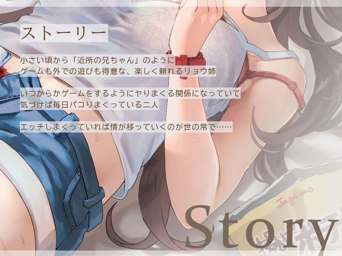 だらパコ フレンドリー 〜ノリ良い幼馴染♀との日常的なgdハメえっち〜 サンプル3ページ目