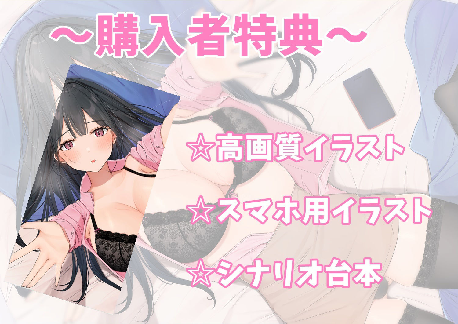 甘えん坊な巨乳女教師と理性がとろける濃厚えっち-教え子と甘々な中出しセックスしちゃった♪【バイノーラル】 サンプル3ページ目