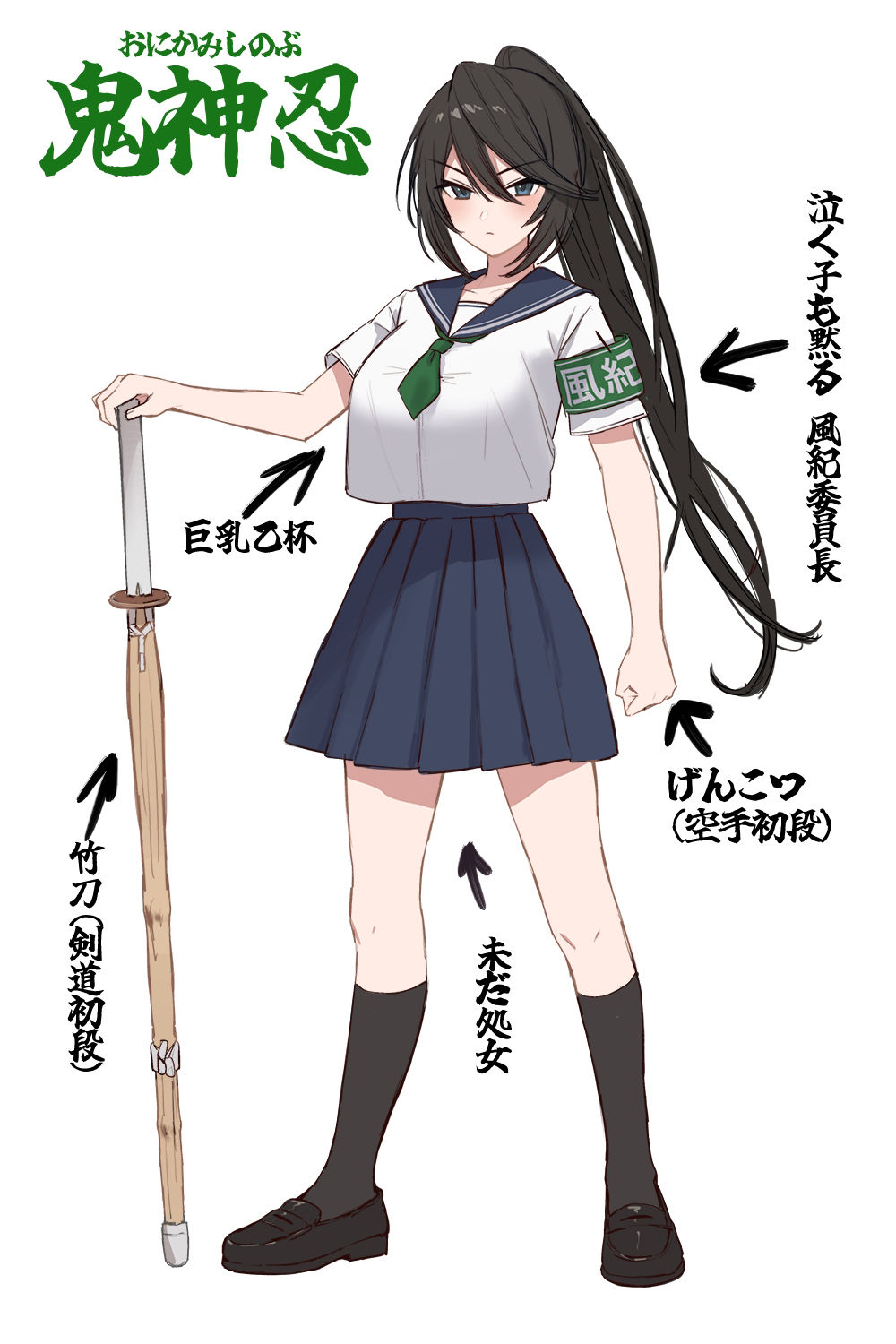 つよつよ風紀委員長のメス堕ち交尾ックス サンプル3ページ目