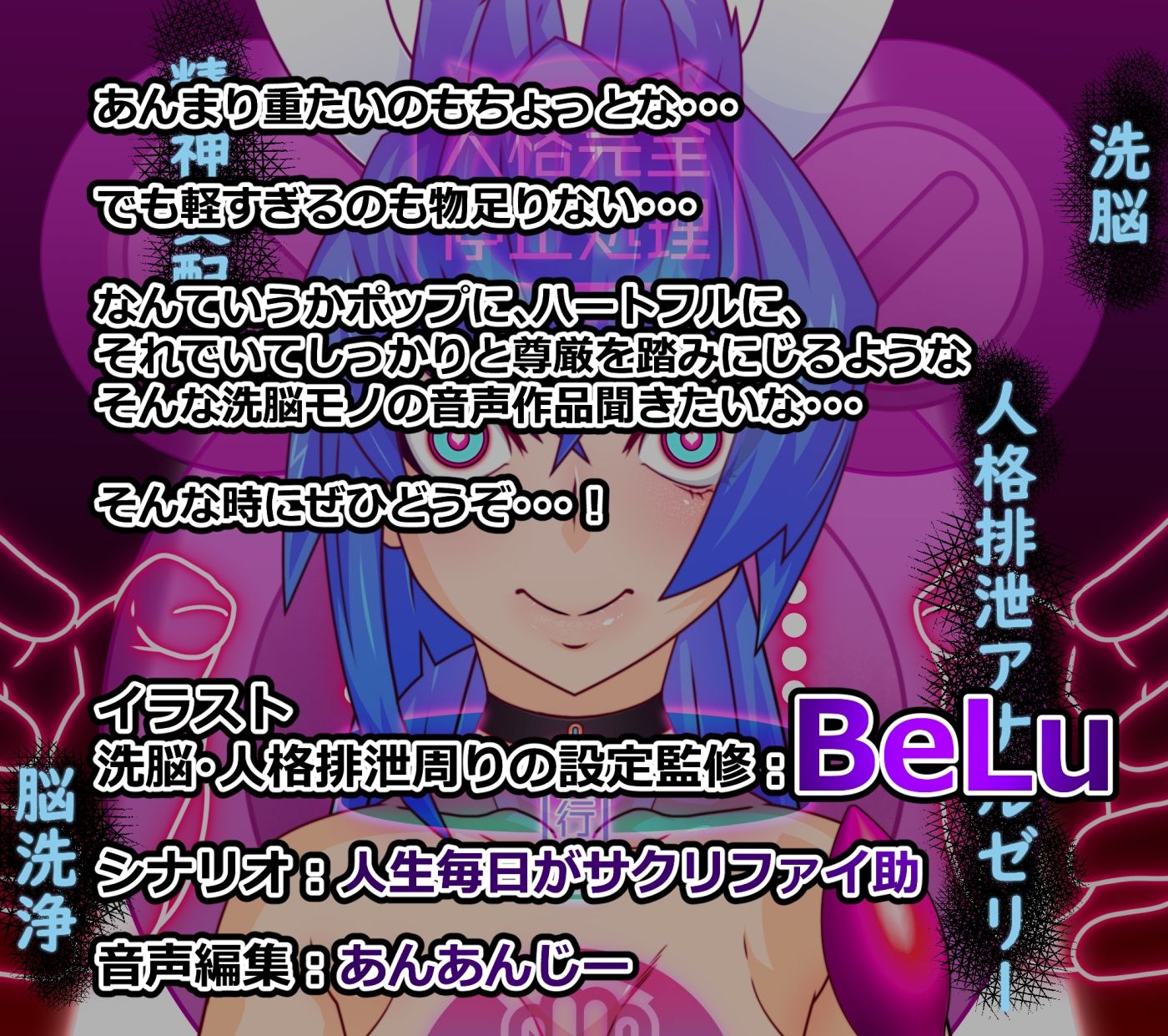 SSレア確定！！元・伝説級エリート職をパコハメ膣内射精しオナホにする話3〜最強と謳われし剣聖フガク編〜 サンプル2ページ目