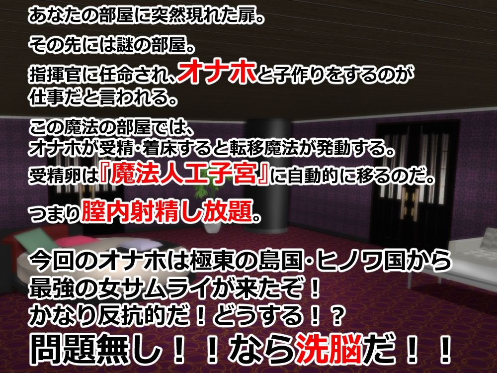 SSレア確定！！元・伝説級エリート職をパコハメ膣内射精しオナホにする話3〜最強と謳われし剣聖フガク編〜 サンプル3ページ目