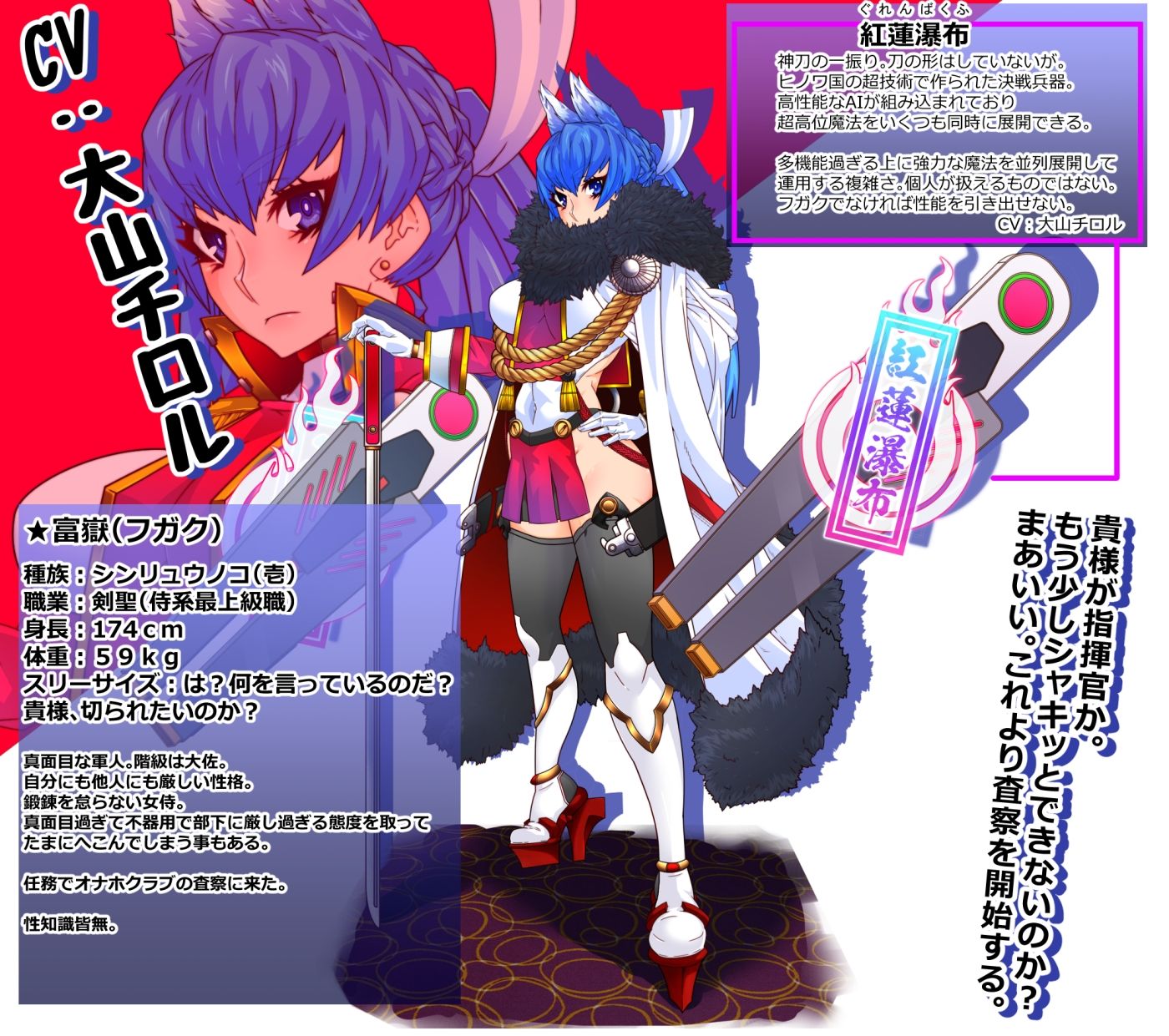 SSレア確定！！元・伝説級エリート職をパコハメ膣内射精しオナホにする話3〜最強と謳われし剣聖フガク編〜 サンプル4ページ目