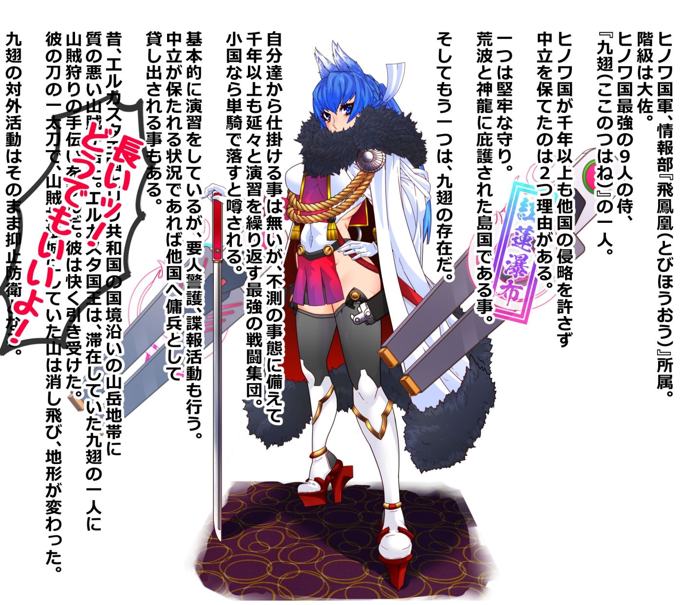 SSレア確定！！元・伝説級エリート職をパコハメ膣内射精しオナホにする話3〜最強と謳われし剣聖フガク編〜 サンプル5ページ目