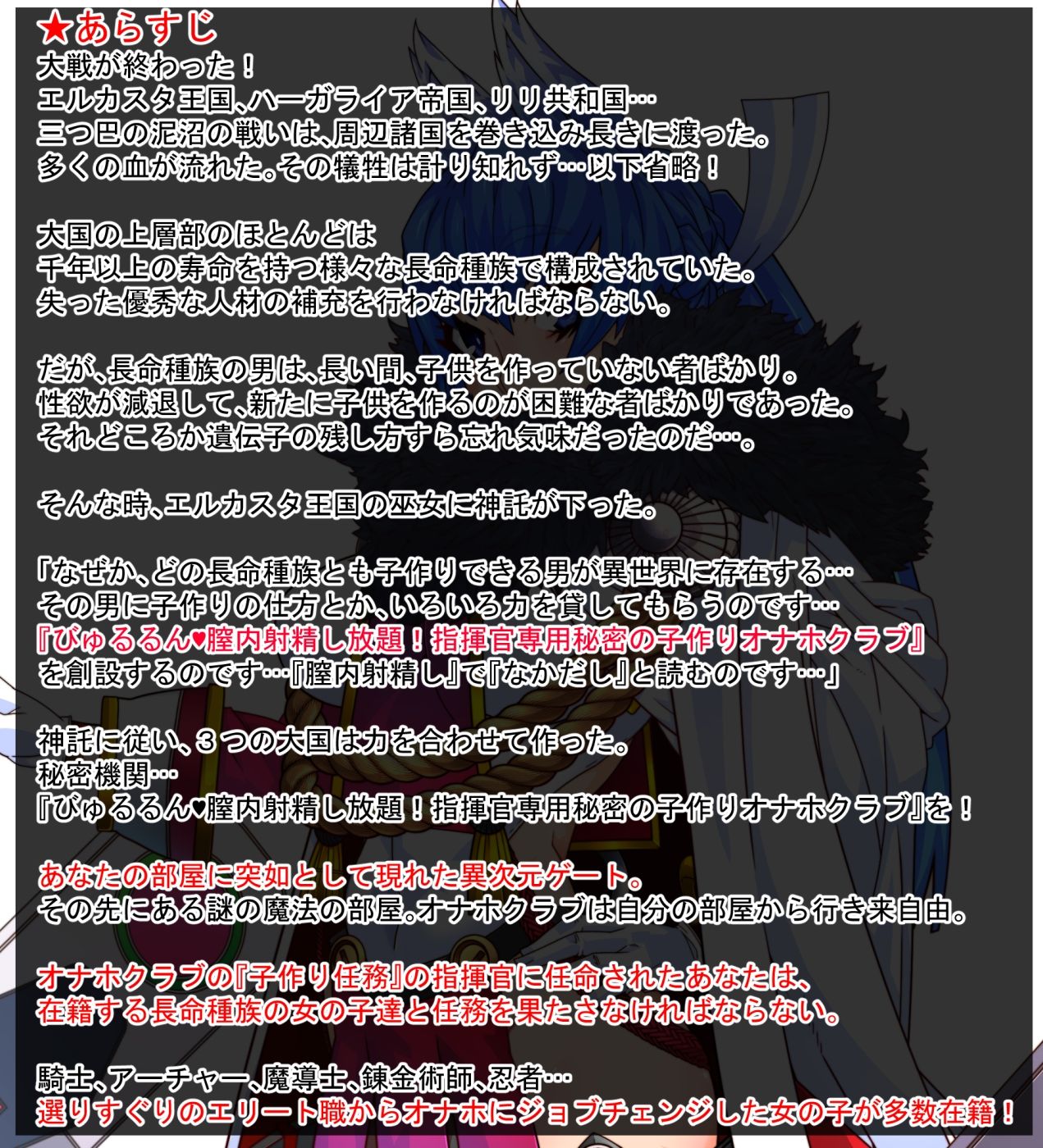 SSレア確定！！元・伝説級エリート職をパコハメ膣内射精しオナホにする話3〜最強と謳われし剣聖フガク編〜 サンプル10ページ目