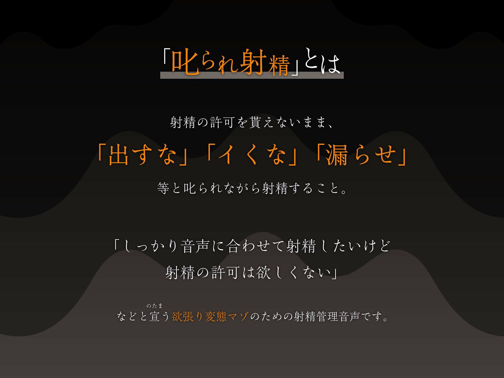 叱られ射精4 ダウナー幼馴染JKの嫌々ママ手コキ サンプル1ページ目