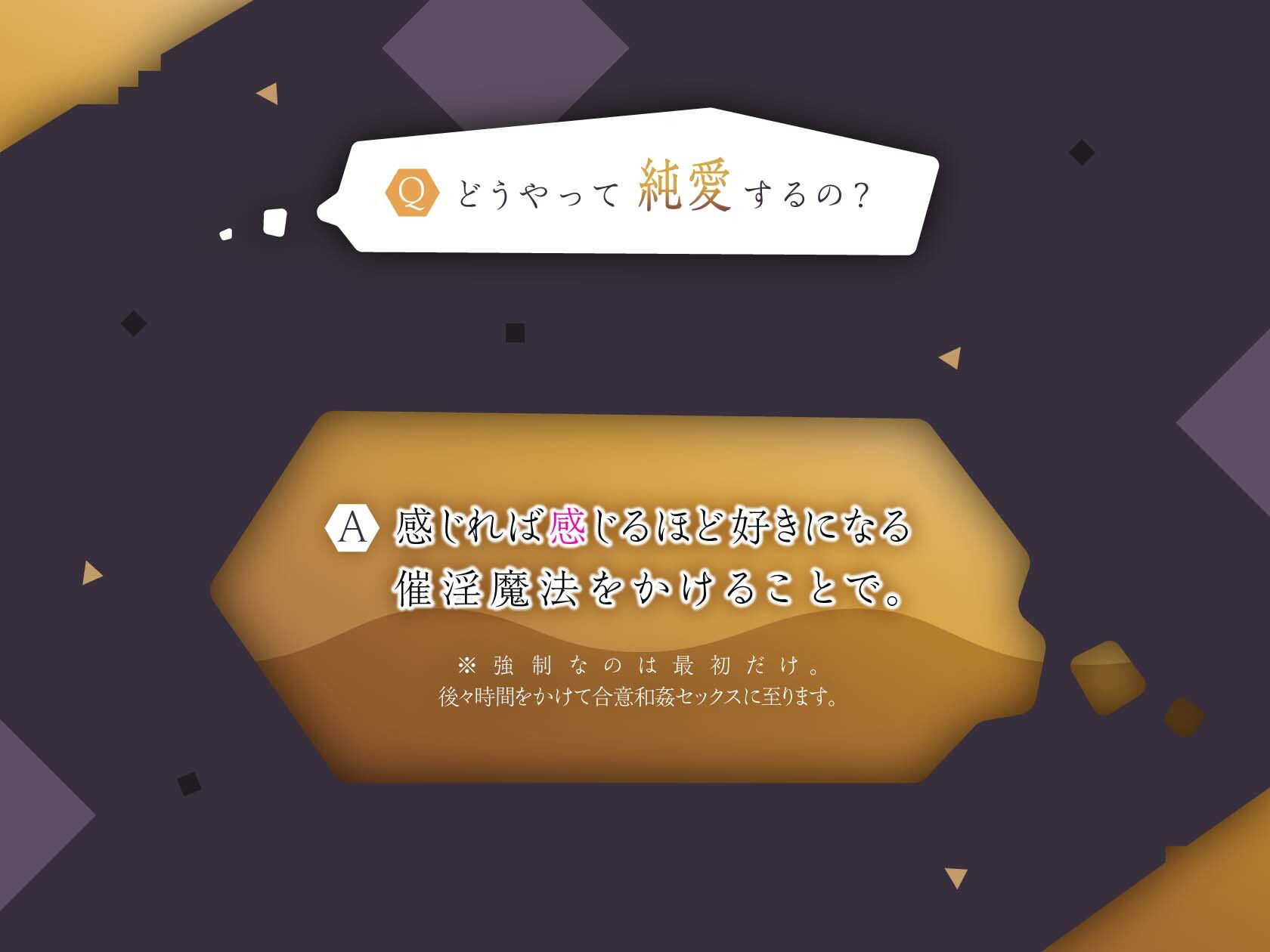 【強●純愛】僕を嫌いな毒舌クール奴●少女との純愛共依存性活 サンプル2ページ目