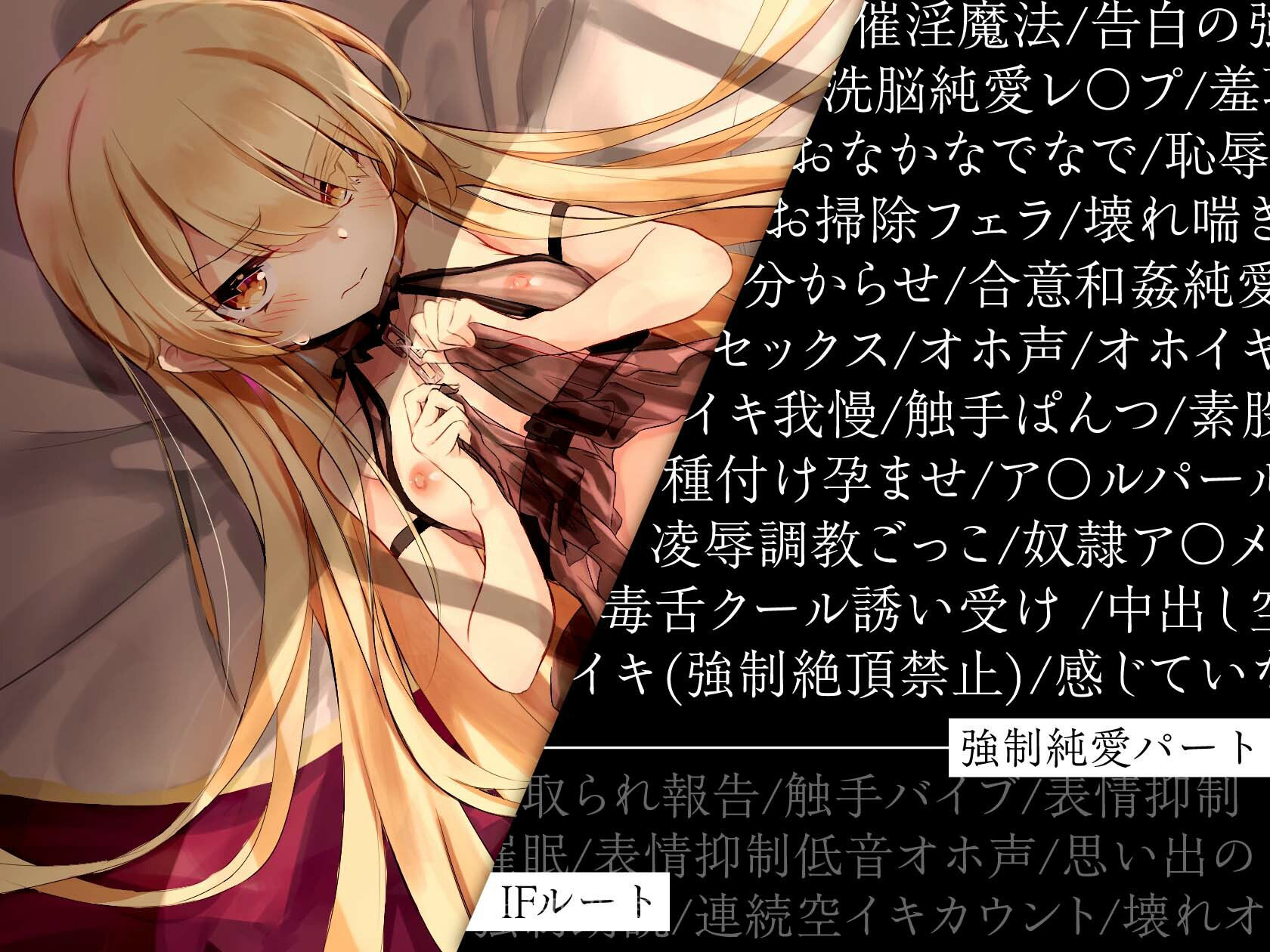 【強●純愛】僕を嫌いな毒舌クール奴●少女との純愛共依存性活 サンプル4ページ目