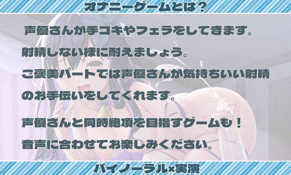 【オナニー実演】凛ちゃんの連続絶頂チャレンジ オナニーゲーム「キス＆手コキ、フェラに耐えてご褒美射精」「凛ちゃんと同時絶頂」【バイノーラル】 サンプル1ページ目