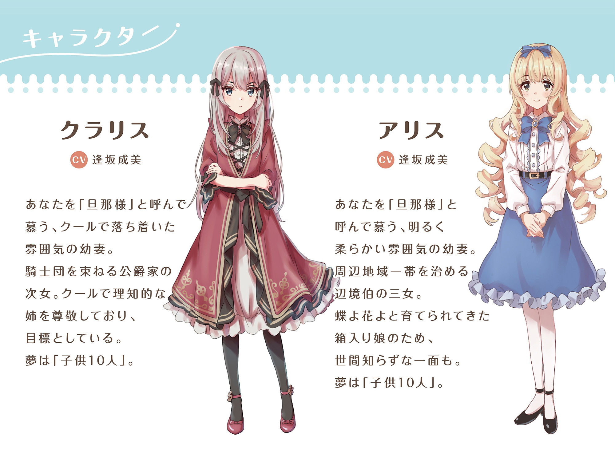 【元気×クール】幼妻とあまあま子づくり【KU100/バイノーラル】 サンプル3ページ目