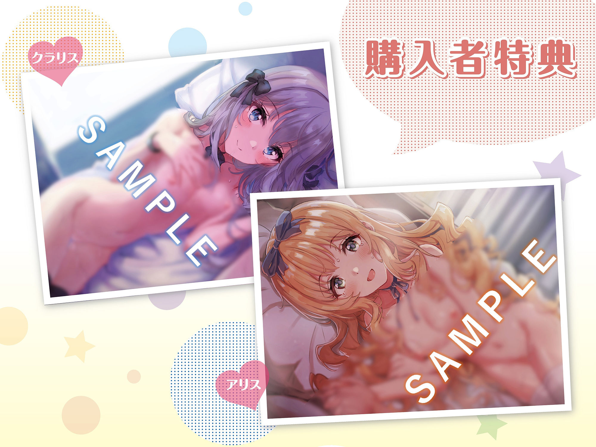 【元気×クール】幼妻とあまあま子づくり【KU100/バイノーラル】 サンプル4ページ目