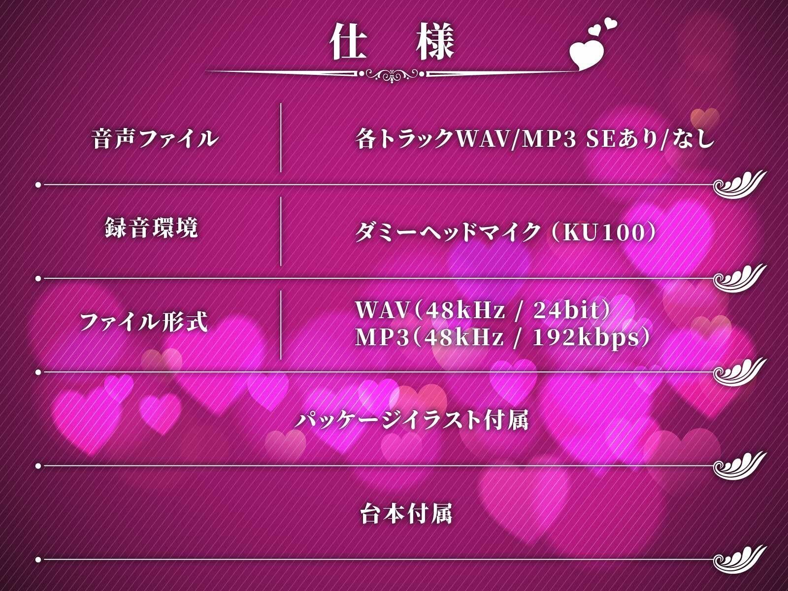 高貴な女帝は旦那様のおちんぽ奴● 媚び媚び服従セックス【KU100/バイノーラル】 サンプル5ページ目