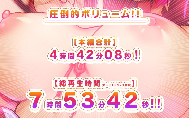 洗脳ノイズ4時間半BEST〜生意気美少女3人が即堕ち♪あなたの生ハメ耳フェラ奴●に サンプル7ページ目