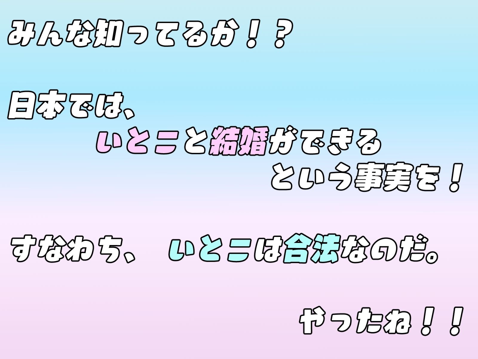 いとここんぷれっくす〜頭なでられると素直になっちゃうダウナー系年下いとこのユキ〜【KU100】 サンプル1ページ目