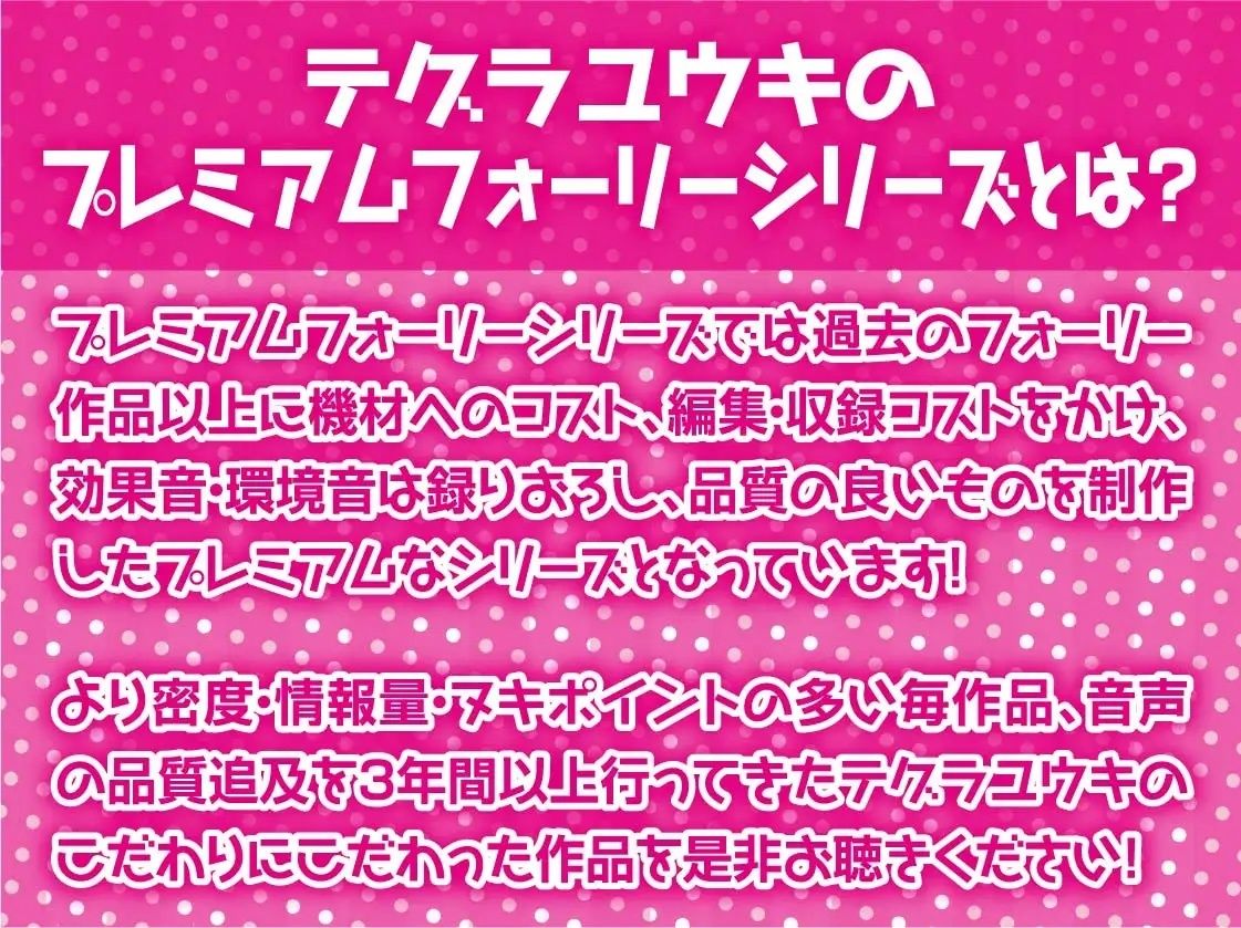 JKギャルとの密室甘々えっち【フォーリーサウンド】 サンプル2ページ目