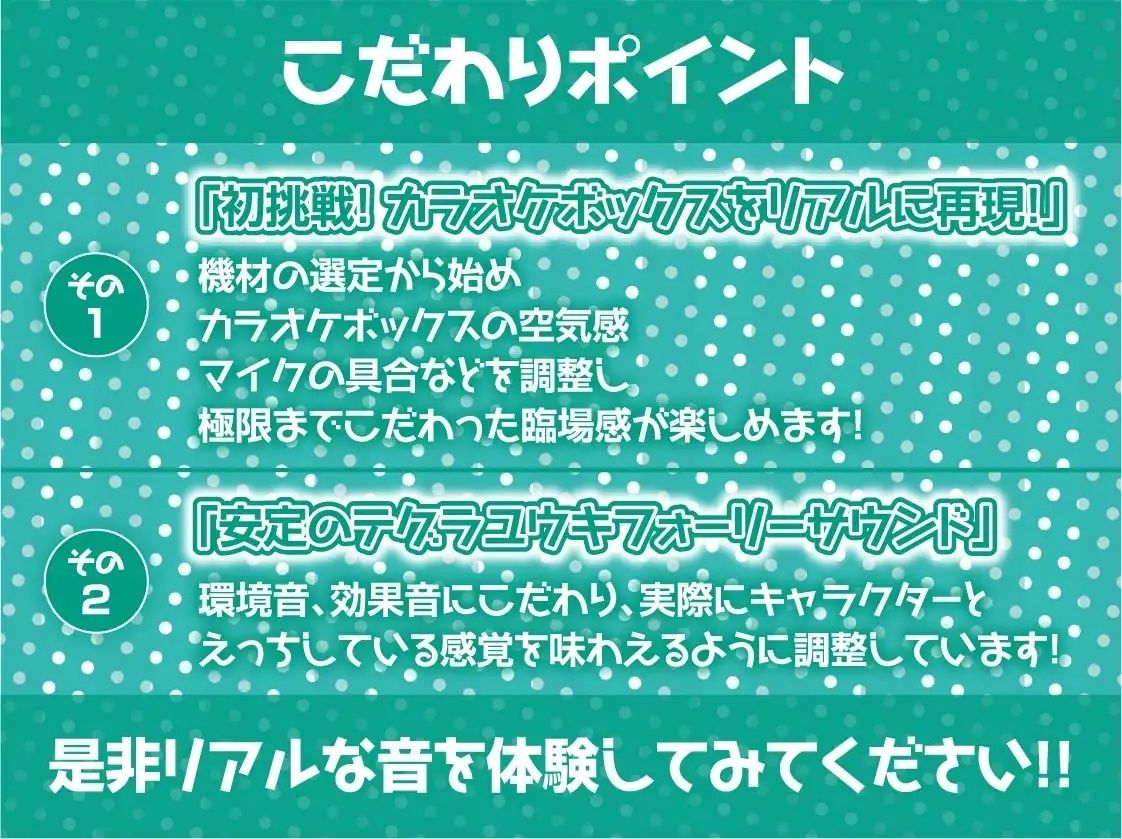 JKギャルとの密室甘々えっち【フォーリーサウンド】 サンプル7ページ目