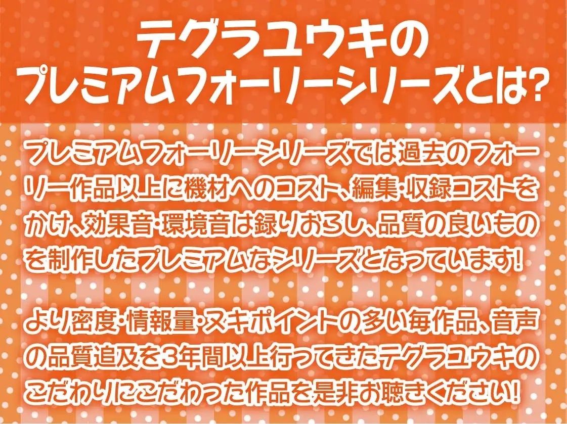 ヤリサーギャルと中出しサークル活動【フォーリーサウンド】 サンプル2ページ目