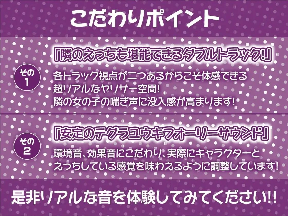 ヤリサーギャルと中出しサークル活動【フォーリーサウンド】 サンプル7ページ目