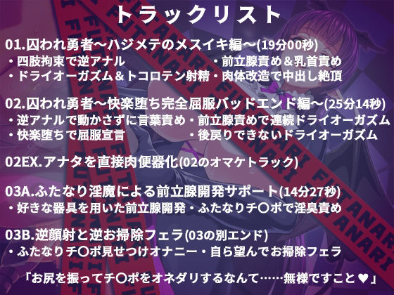 ふた堕ち〜ふたなりチンポに完全屈服☆ドライオーガズムでメスイキ肉便器堕ち〜 サンプル3ページ目