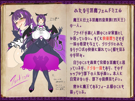 ふた堕ち〜ふたなりチンポに完全屈服☆ドライオーガズムでメスイキ肉便器堕ち〜 サンプル4ページ目