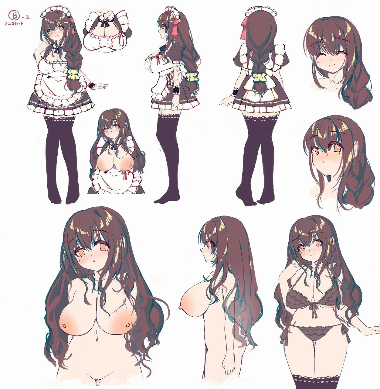 僕専属の爆乳美少女メイドさんに、朝から晩まで精液を優しく搾り取りまくるパラダイスライフ！ サンプル2ページ目