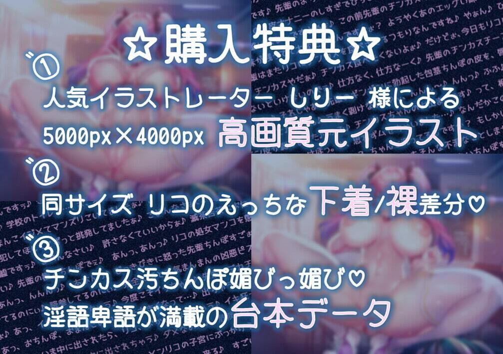 巨乳後輩チアガールがチンカス汚ちんぽにご奉仕してくれるお話♪【KU100】 サンプル5ページ目