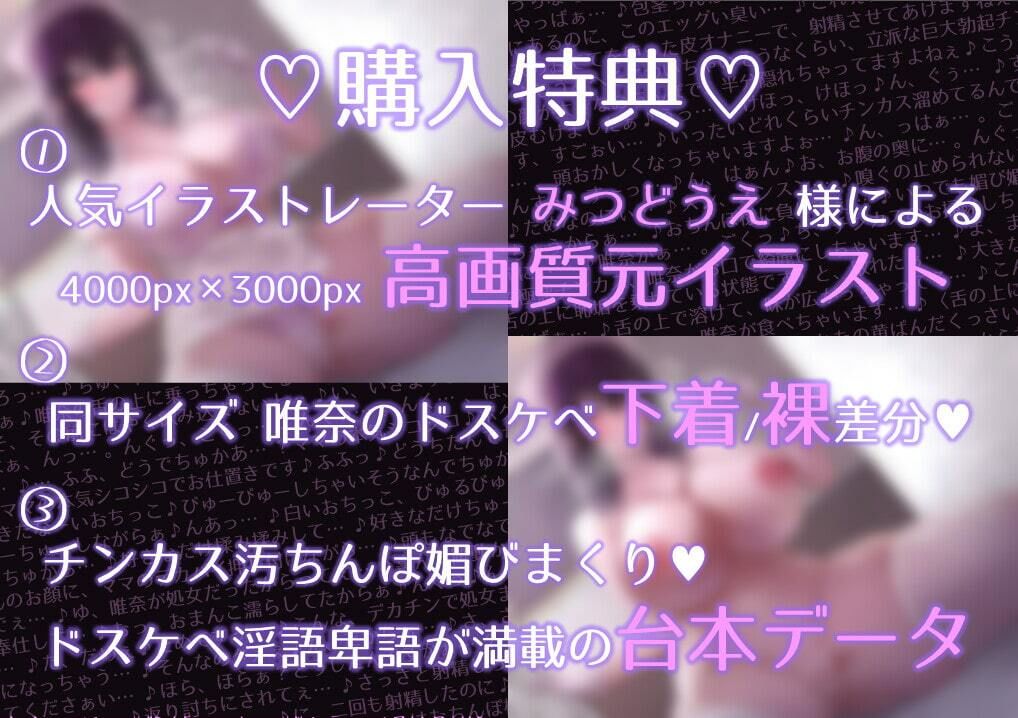 ドスケベ巨乳ナースさんがチンカス汚ちんぽにご奉仕してくれるお話♪【KU100】 サンプル5ページ目