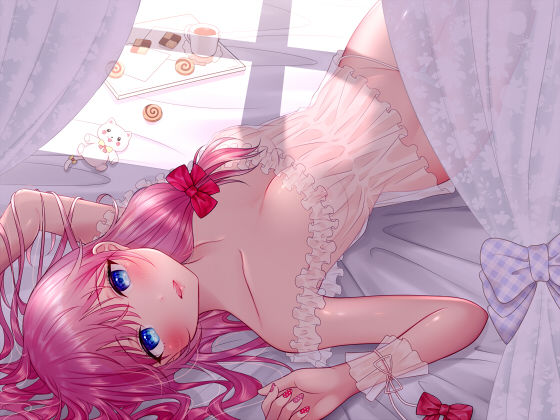 母性的ロリっ娘お姫様と濃厚いちゃラブ性活 サンプル1ページ目