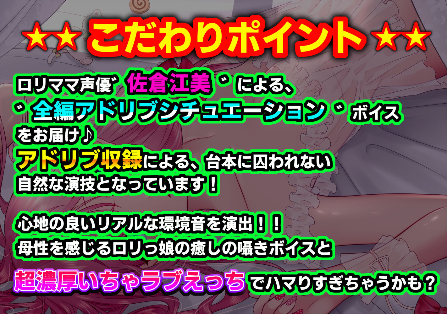 母性的ロリっ娘お姫様と濃厚いちゃラブ性活 サンプル2ページ目